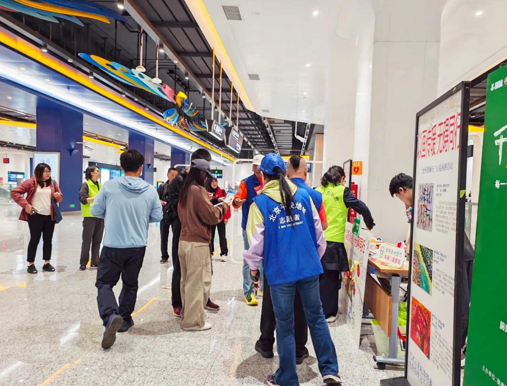 Community participation and public engagement.