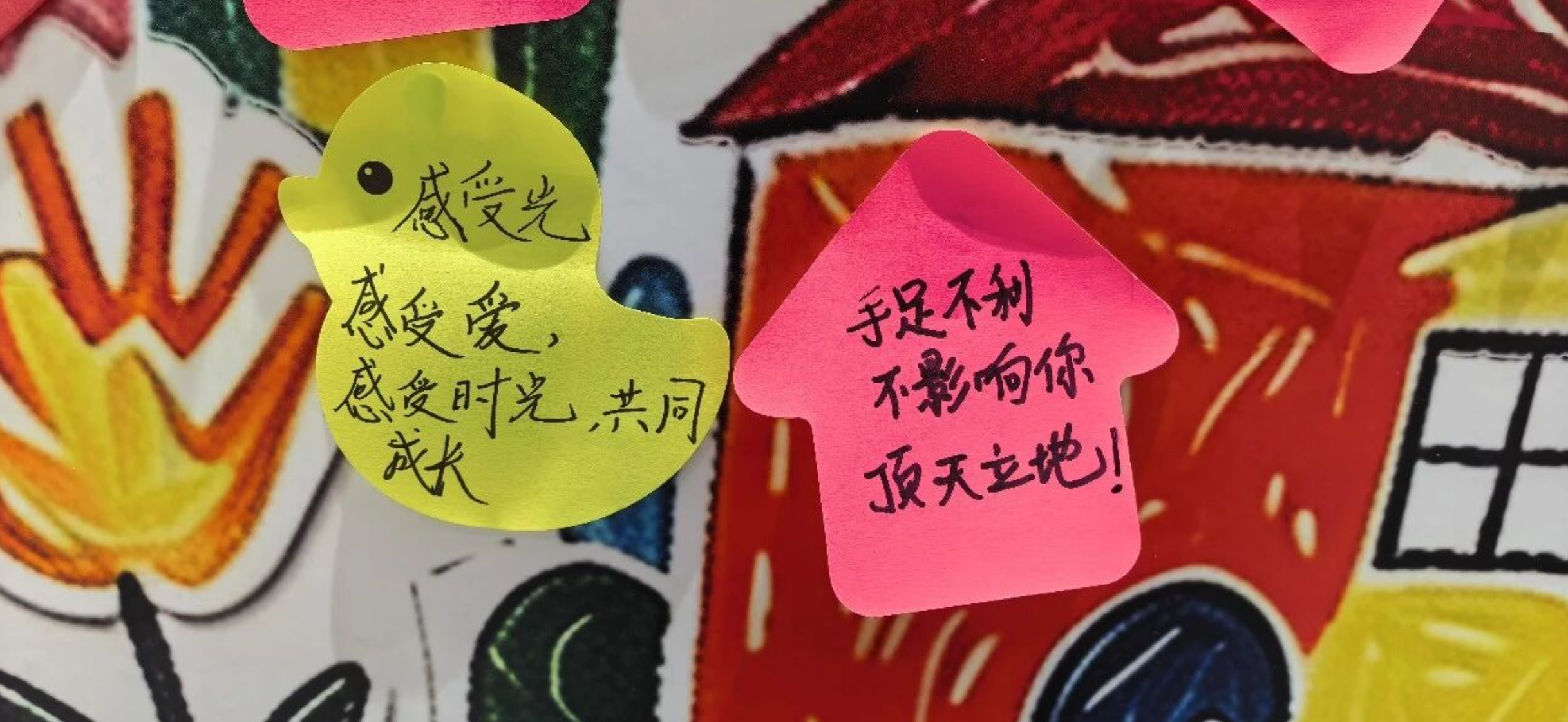 Colorful handwritten messages expressing care, encouragement, and growing together.