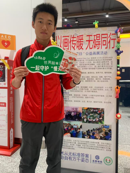 Taking part in a community volunteer and awareness activity