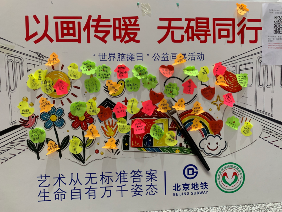 Life & Passions Volunteer activity photograph